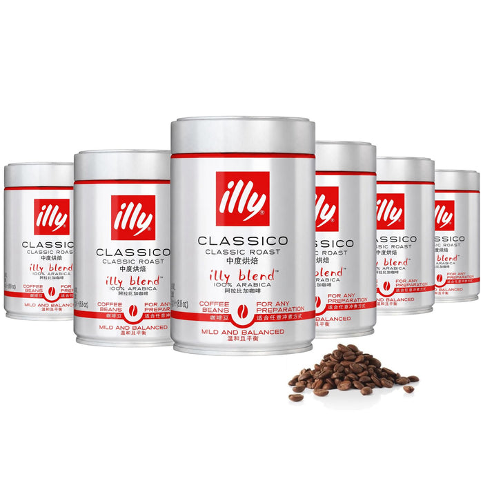 Illy Filter Classico Roast Ground Coffee, Medium Roast - 250g